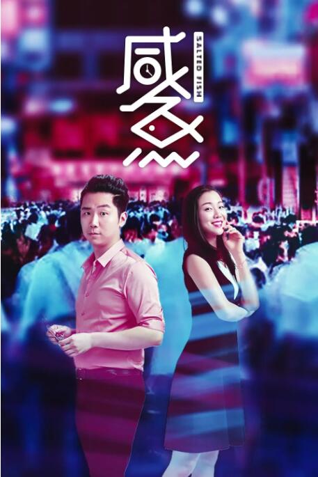 秘密X关系